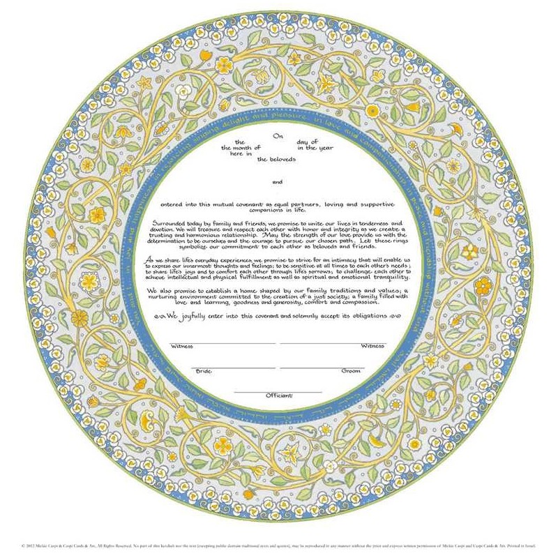 Joy & Happiness Ketubah | All Judaica | Judaica