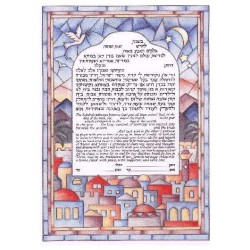Jerusalem Skyline Ketubah | All Judaica | Judaica