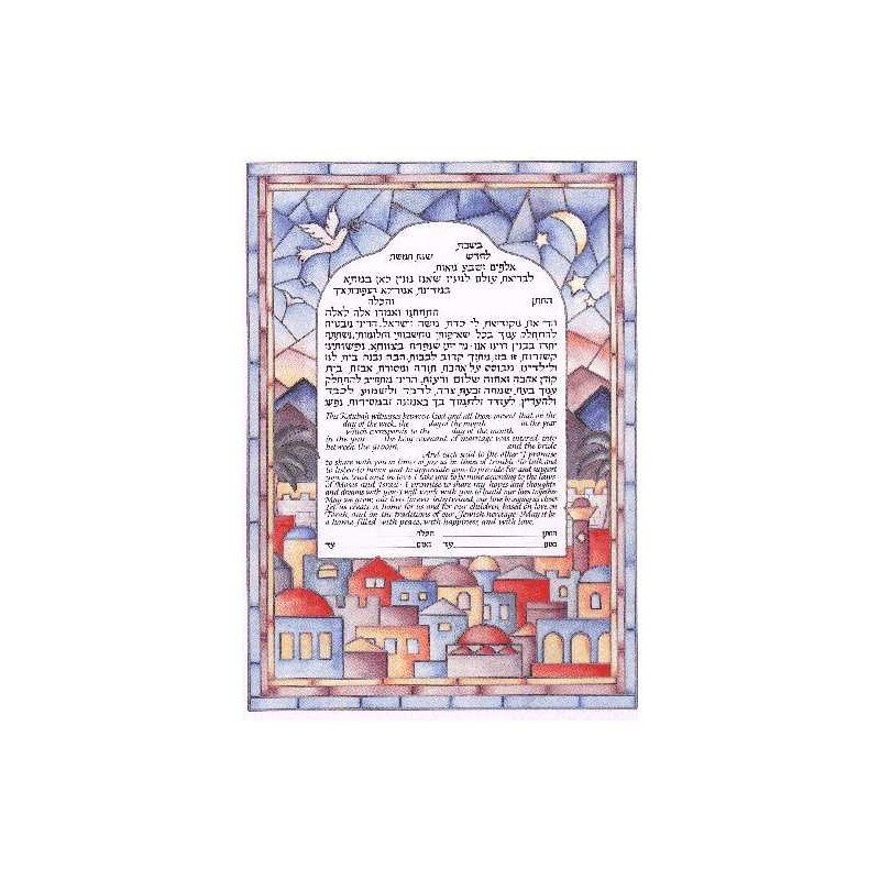 Jerusalem Skyline Ketubah | All Judaica | Judaica