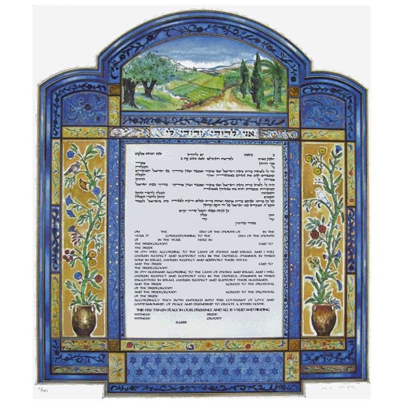 Land of Israel Ketubah | All Judaica | Judaica