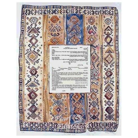 Weave of Life Ketubah | All Judaica | Judaica