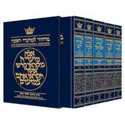 Artscroll Sefard Hebrew/English Machzor: 5 Volume  | Books | Judaica