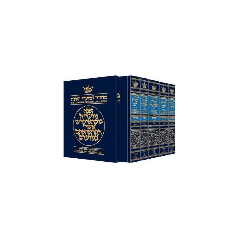 Artscroll Sefard Hebrew/English Machzor: 5 Volume  | Books | Judaica