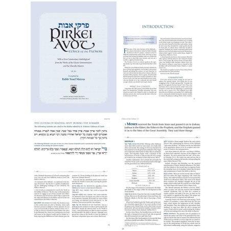 Pirkei Avot: Ethics of the Fathers Memorial Editio | Books | Judaica