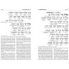 Artscroll Ashkenaz Interlinear Kinnos: Tishah B'Av | Books | Judaica