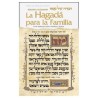 La Hagada Para Familia - Paperback | Passover | Judaica