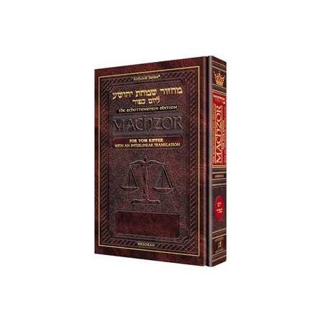 Artscroll Sefard Interlinear Machzor: Yom Kippur | Books | Judaica