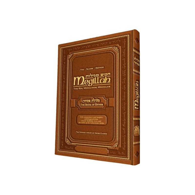 Kol Menachem Megillah Esther | Purim | Judaica