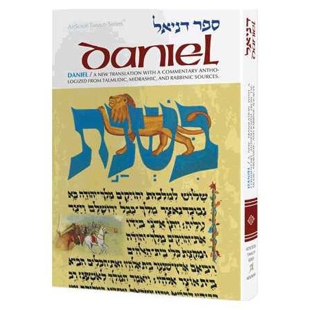 Artscroll Tanach Series: Daniel | Books | Judaica