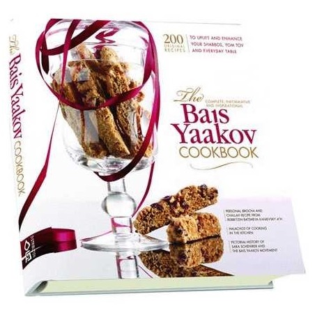 The Bais Yaakov Cookbook | Books | Judaica