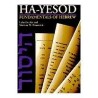 Ha-Yesod: Fundamentals of Hebrew | Books | Judaica