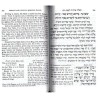 The Hirsch Siddur | Books | Judaica