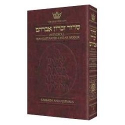Artscroll Ashkenaz Transliterated Linear Siddur: S | Books | Judaica
