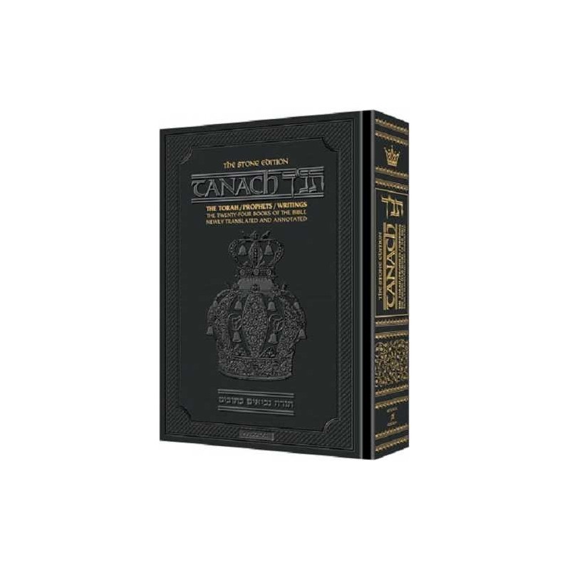 Artscroll Tanach: The Full Size Stone Edition - Bl | Books | Judaica