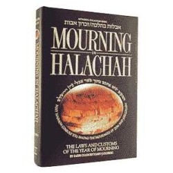 Mourning in Halachah - Hardcover | Books | Judaica
