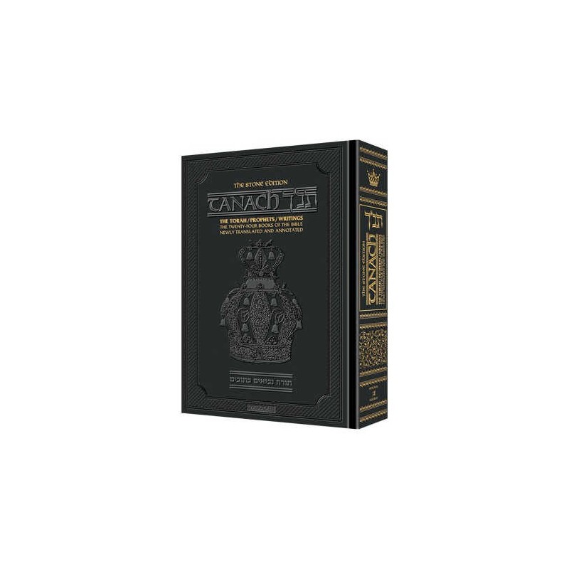 Stone Edition Tanach - Student Size Black | Books | Judaica