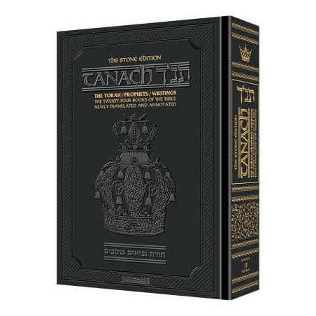 Stone Edition Tanach - Student Size Black | Books | Judaica