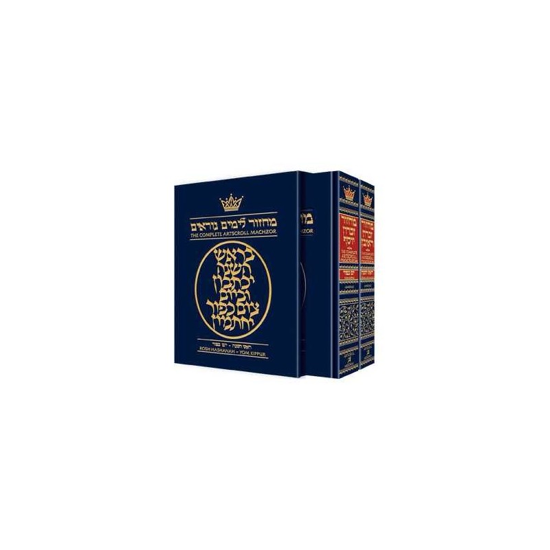 Artscroll Ashkenaz Machzor: Rosh Hashanah & Yom Ki | Books | Judaica
