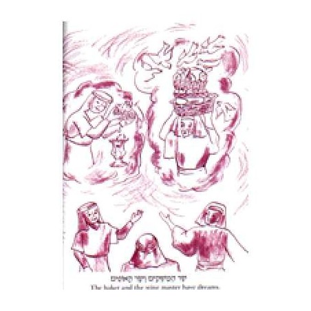 My First Parsha Reader - Beraishis (Genesis) | Books | Judaica