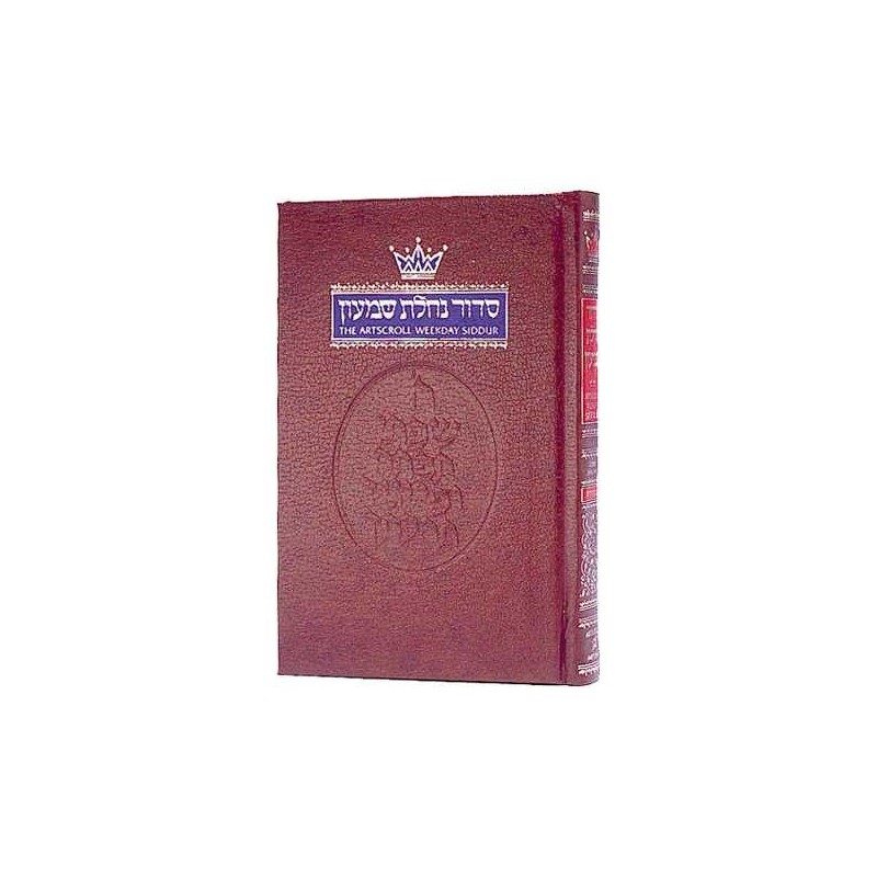 ArtScroll Ashkenaz Hebrew/English Compact Siddur:  | Books | Judaica