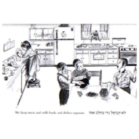 My First Parsha Reader - Shmos (Exodus) | Books | Judaica