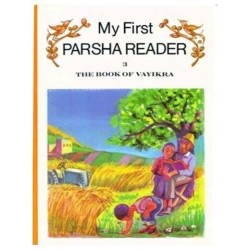 My First Parsha Reader - Vayikra (Leviticus) | Books | Judaica