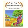 My First Parsha Reader - Vayikra (Leviticus) | Books | Judaica