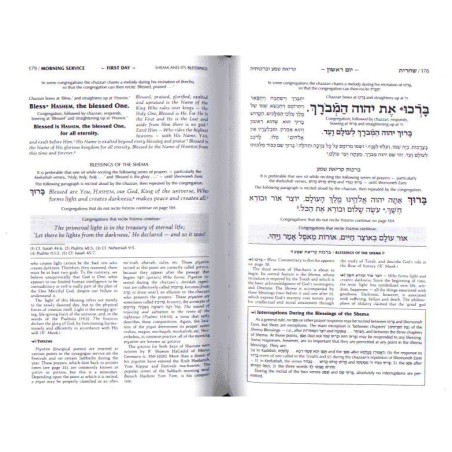 Machzor Shavuos Full Size Ashkenaz | Books | Judaica