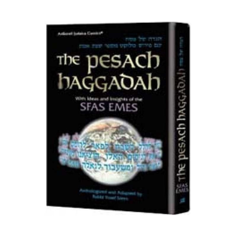The Pesach Haggadah: Sfas Emes | Passover | Judaica