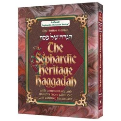 Artscroll The Sephardic Heritage Haggadah | Passover | Judaica
