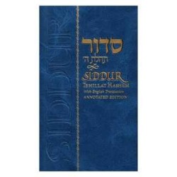 Tehillat Hashem Siddur Annotated Hebrew with Engli | Books | Judaica