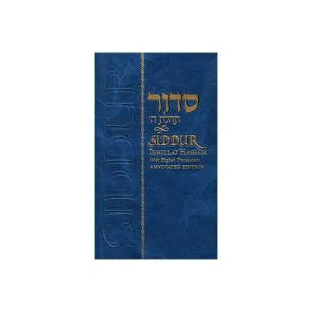 Tehillat Hashem Siddur Annotated Hebrew with Engli | Books | Judaica