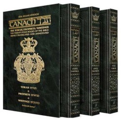 Artscroll Tanach: The Pocket Size Stone Edition in | Books | Judaica