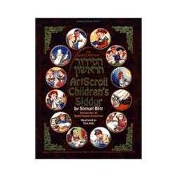 ArtScroll Children's Siddur | Books | Judaica