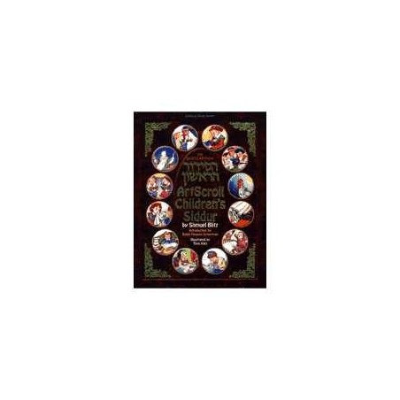 ArtScroll Children's Siddur | Books | Judaica