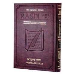 Artscroll Student Size Chumash Rashi: Vayikra/Levi | Books | Judaica