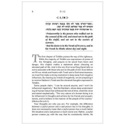 Growth Through Tehillim - Hardcover | Books | Judaica