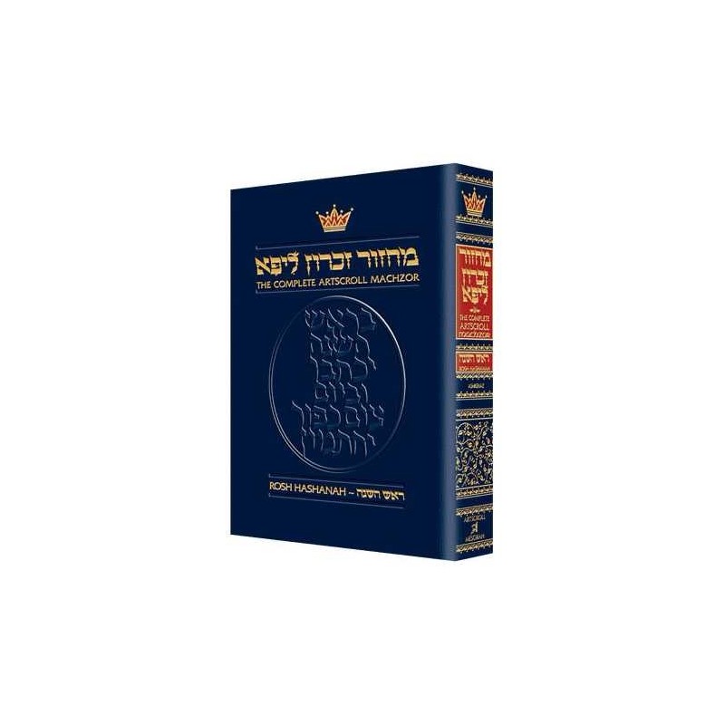 Artscroll Ashkenaz Compact Machzor: Rosh Hashanah  | Books | Judaica