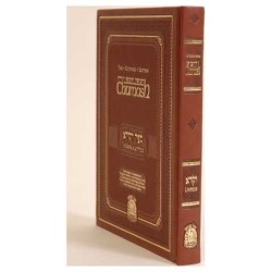 The Gutnick Edition Chumash: Vayikra/Leviticus | Books | Judaica