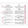 Artscroll Family Haggadah Set | Passover | Judaica