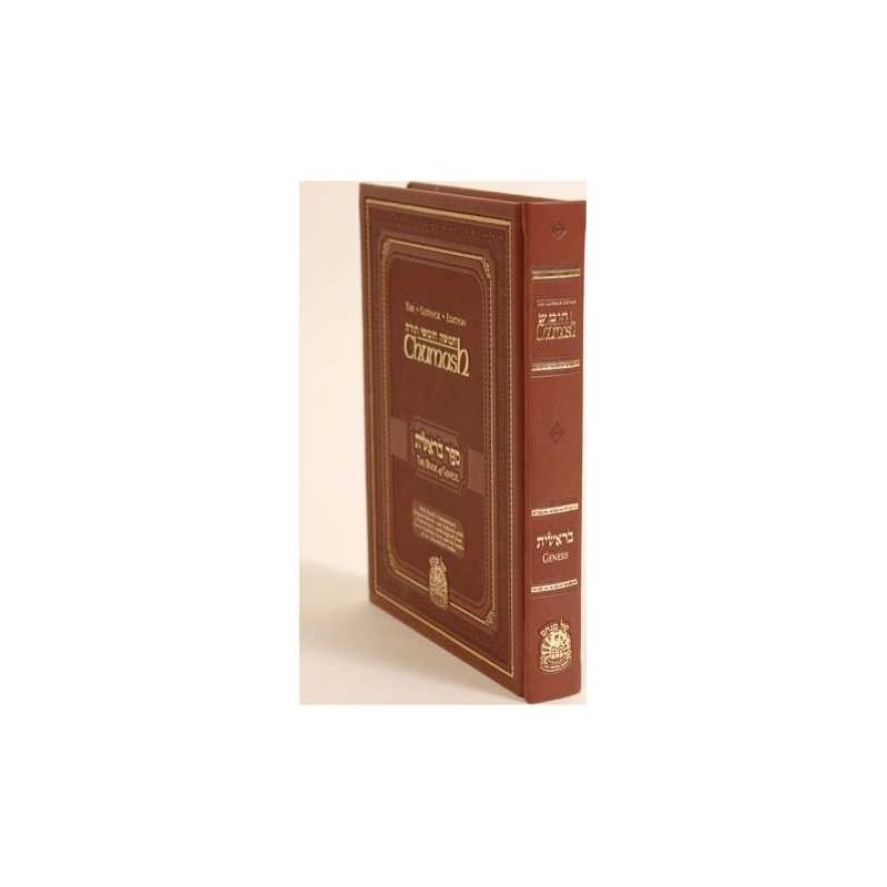 The Gutnick Edition Chumash: Bereishit/Genesis | Books | Judaica