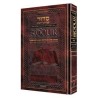 Artscroll Ashkenaz Interlinear Siddur: Sabbath & F | Books | Judaica