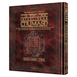 Artscroll Interlinear Chumash: Bereishit/Genesis | Books | Judaica