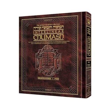 Artscroll Interlinear Chumash: Shemot/Exodus | Books | Judaica