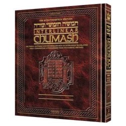 Artscroll Interlinear Chumash: Bamidbar/Numbers | Books | Judaica