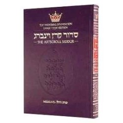 Siddur Hebrew/English: Weekday Large Type - Ashken | Books | Judaica