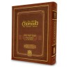 The Gutnick Edition Chumash: Single Volume | Books | Judaica