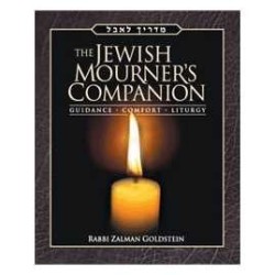 The Jewish Mourner's Companion | Books | Judaica