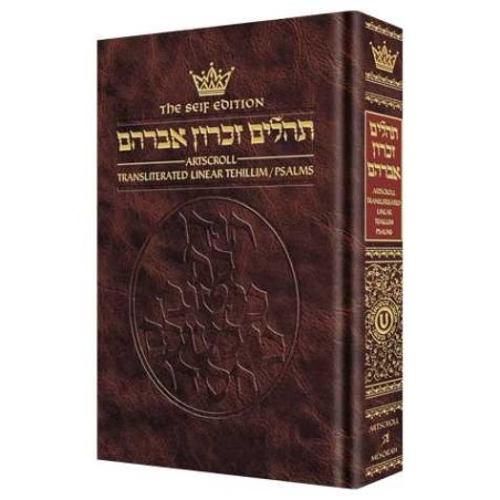 Artscroll Transliterated Tehillim: Seif Edition | Books | Judaica