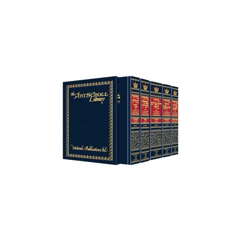 Artscroll Ashkenaz Compact Machzor: 5 Volume Set | Books | Judaica